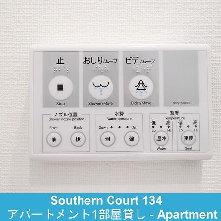 Enoshima Guest House 134 / Vacation Stay 60850 Фуджисава Екстериор снимка